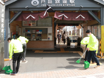 日本全国清掃活動